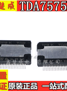TDA7575B MLT进口全新 ST ZIP27脚汽车音频放大器功放芯片直拍