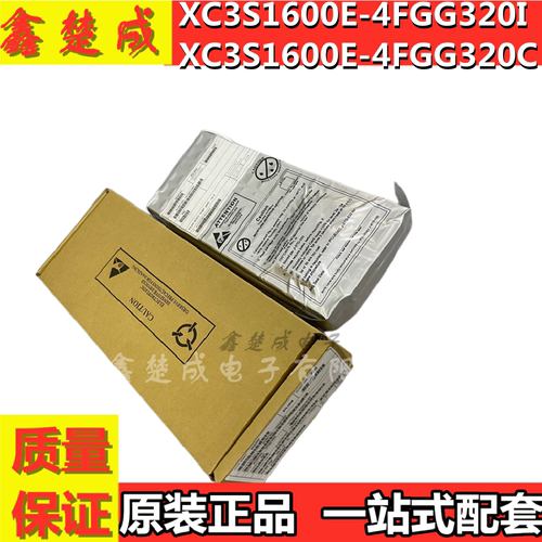 全新原装电子配套质量保证