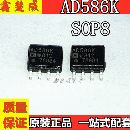 原装全新 AD586JRZ AD586KRZ AD586J AD586KR AD586K电压基准