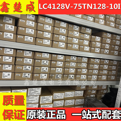 可编程逻辑器件全新原装现货