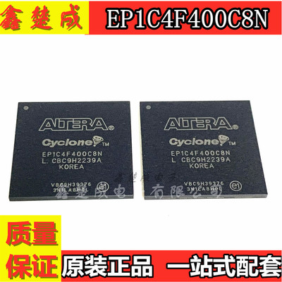 全新原装FPGA-可编程门阵芯片