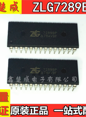 ZLG7289BP 直插DIP-28 键盘显示驱动器芯片 ZLG7289 全新原装进口