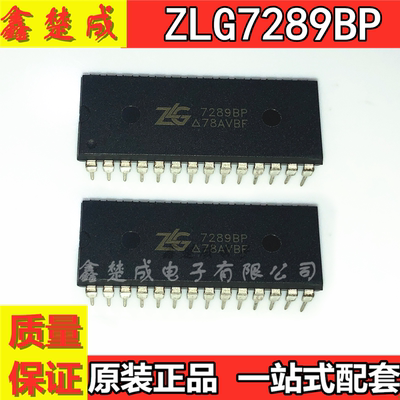 ZLG7289BP 直插DIP-28 键盘显示驱动器芯片 ZLG7289 全新原装进口