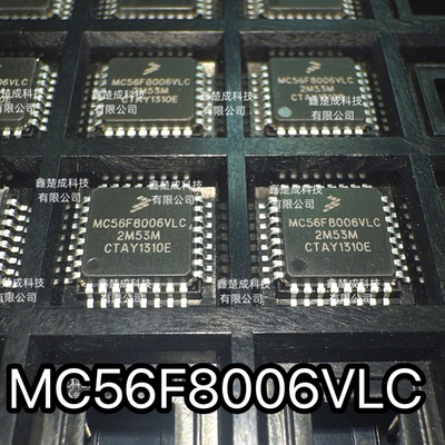 全新原装MC56F8006VLC封装LQFP32数字信号处理器芯片现货