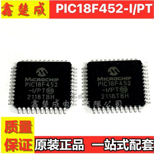全新PIC18F452-I-PT 闪存八位增强单片机TQFP44 牌子MIC 原装