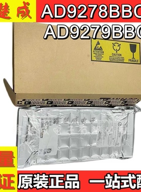 AD9278BBCZ AD9279BBCZ 封装CSPBGA144 模数转换器 下单前咨询