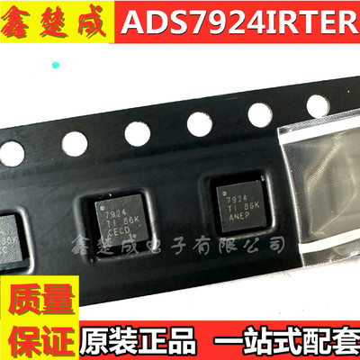 全新原装模数转换器保质量