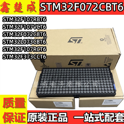 全新原装正品现货哦测试