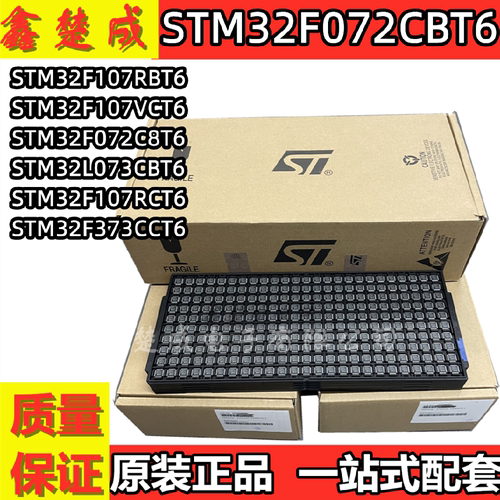 全新原装正品现货哦测试