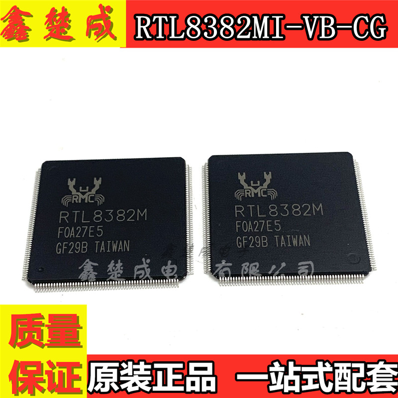 全新原装现货包邮可直拍