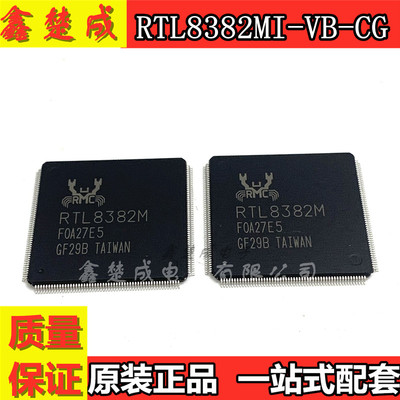 全新原装现货包邮可直拍