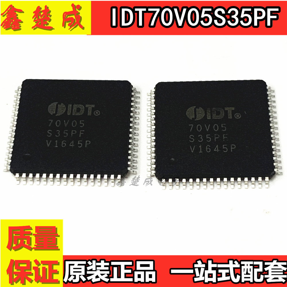 QFP64现货库存包邮直拍