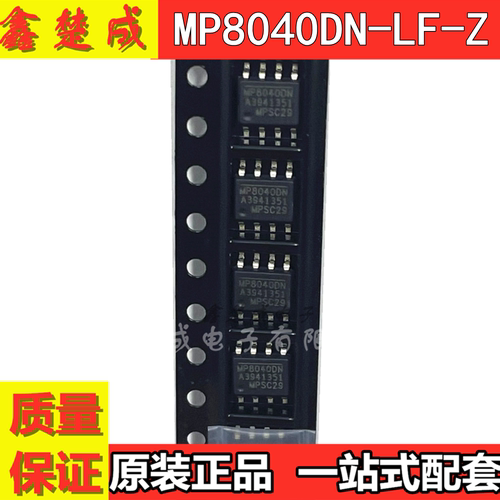 丝印MP8040DN封装SOP-8