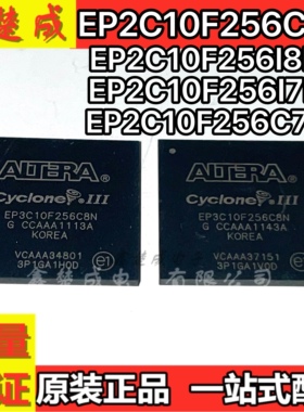 EP3C5F256C8N EP3C10F256I7N EP3C16F256C8N EP3C25F256I7N可编程