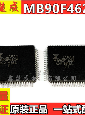 可直拍 MB90F462A MB90F462APMC 微控制器 QFP64 量大价优