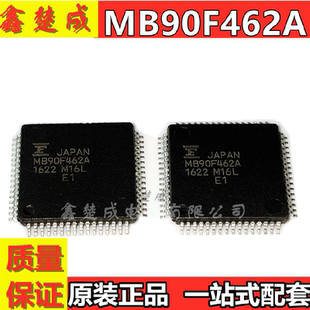 微控制器 可直拍 MB90F462APMC QFP64 MB90F462A 量大價優(yōu)
