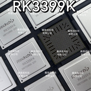 RK3399 RK3399K 封装BGA主控处理器芯片 全新原装配单直拍