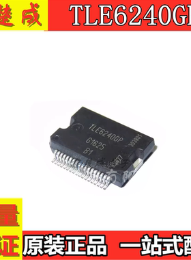 L99PM62GXP L99PM626XP 新捷达 BCM电源管理 IC芯片模块 全新进口