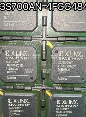 现货XC3S700AN-4FGG484C/I XC3S700AN-5FG484I/C可编程设计逻辑