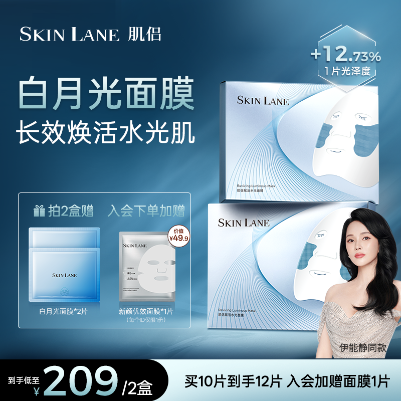 密集修护 柔嫩丝滑 润泽焕亮