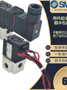 SMC电磁阀两位三通VT307 307V K-6G 5D1 5DZ1 5G1 5GS1-01 02-F-Q