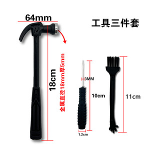 考古恐龙化石挖掘工具羊锤子凿子护目镜毛刷淘矿配件工具筛盘镊子