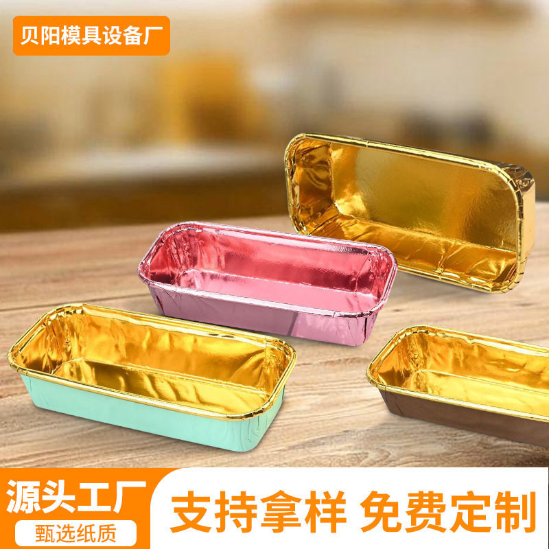 金色小长方形蛋糕纸杯双面铝箔卷边纸烘焙纸杯马芬麦芬纸托卷口