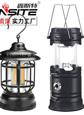 XINSITE鑫斯特太阳能充电马灯户外露营灯手提野营灯工厂现货