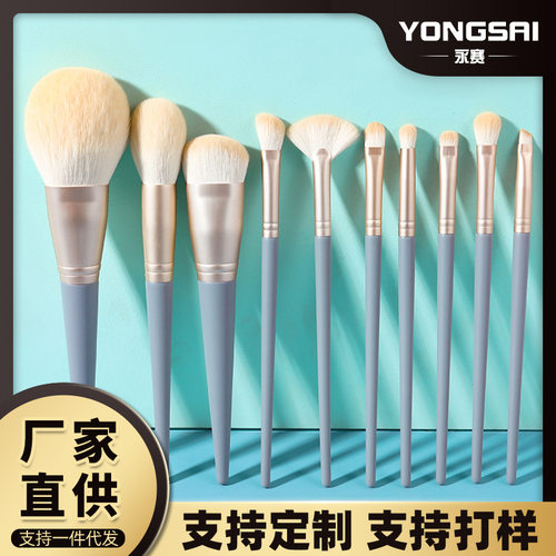 化妆刷支套装美容蓝桥眼线眉毛腮红刷脸部沧州美妆工具全套