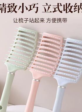 龙大弯梳头皮按摩梳男士蓬松梳子卷发造型梳弧形排骨梳