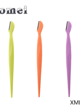 不锈钢刀片黑色彩色修眉刀 双盖带眉梳塑料手柄眉刀