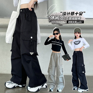 女童工装裤秋冬款2025新款儿童直筒裤中大童爵士舞宽松直筒阔腿裤