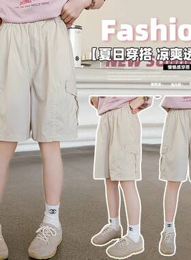 女童工装短裤米白色冰丝速干透气