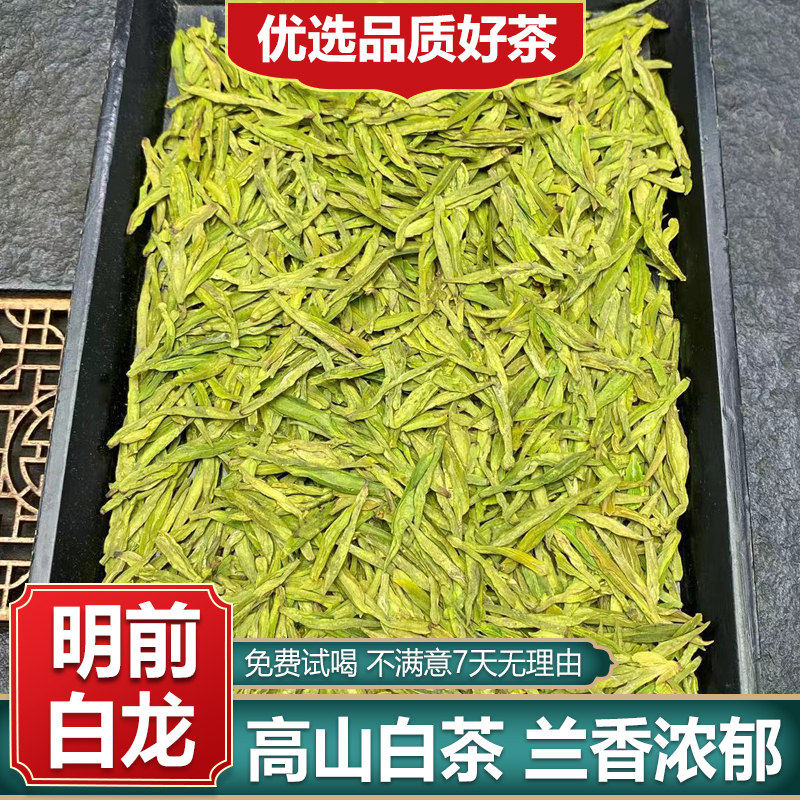 兰香茶产地,兰香茶(第5页)_大山谷图库
