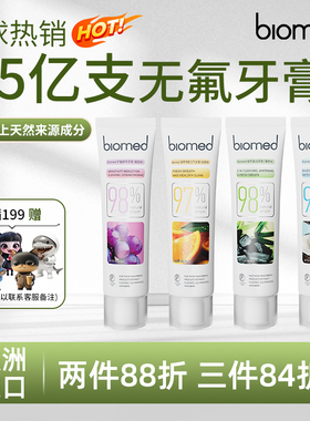 进口biomed不含氟成人孕妇牙膏靓白清新口气去黄减轻口臭官方正品