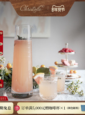 CHRISTOFLE昆庭Graphik几何线水晶玻璃家用大容量冷水壶1L冷泡壶