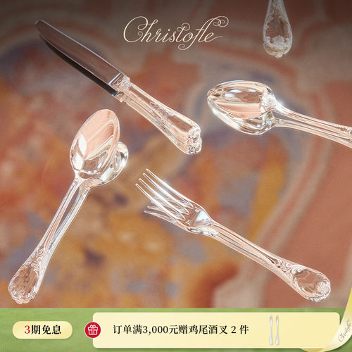 昆庭马尔利镀银刀叉勺