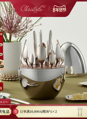 CHRISTOFLE昆庭MOOD心境蛋24件西餐正餐刀叉勺镀银餐具新年礼物