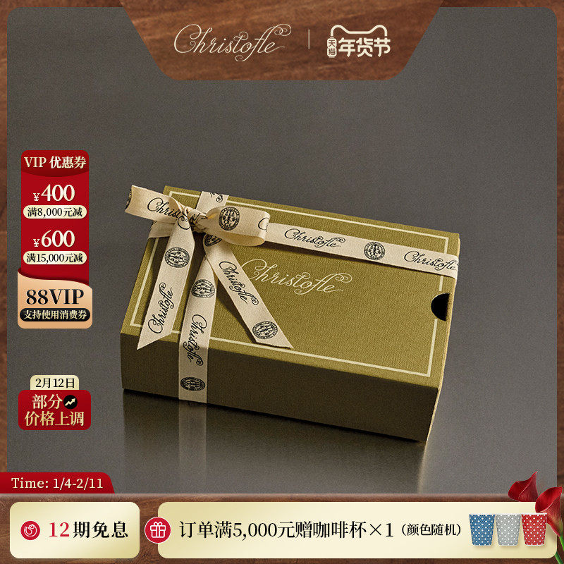 【新品】CHRISTOFLE昆庭餐具防氧化收纳盒刀叉勺收纳袋礼品包装,餐饮具,餐具礼盒,淘宝优惠券,粉丝福利购,淘宝优惠卷