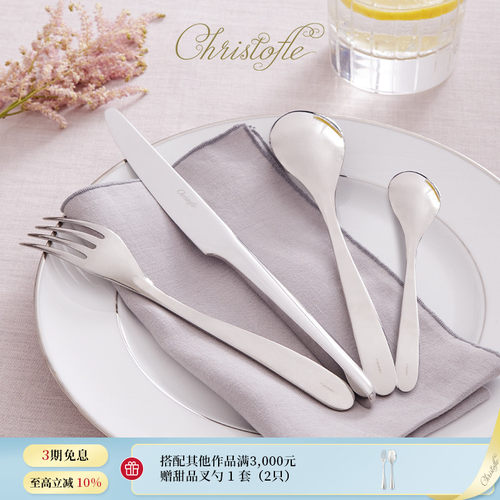 昆庭灵魂乐章刀叉勺正餐甜品餐具