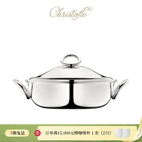 昆庭Vertigo厨房凉拌菜盆镀银