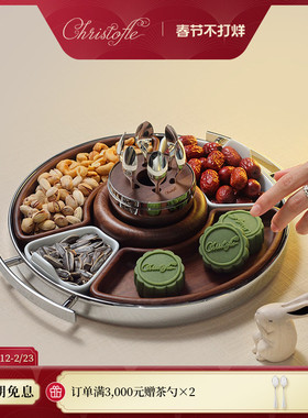 CHRISTOFLE昆庭MOOD MINI心境蛋胡桃木小食托盘多功能勺套装礼物