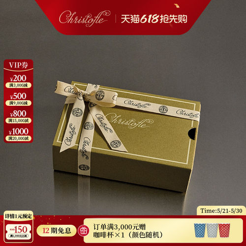 CHRISTOFLE昆庭餐具防氧化收纳盒刀叉勺收纳袋礼品包装盒子