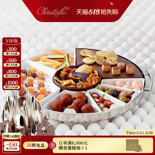 昆庭小食盘圆形白瓷时尚聚会