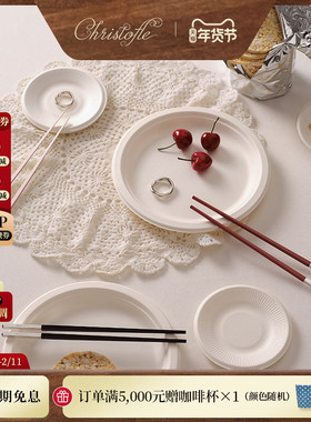 CHRISTOFLE昆庭Uni和一筷子家用镀银单人筷中式餐具跨年圣诞礼物