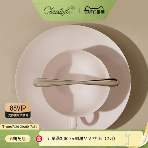 昆庭灵魂乐章不锈钢咖啡勺