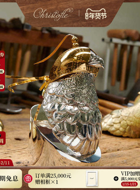 CHRISTOFLE昆庭 Haute Orfèvrerie 高定镀银猎鹰客厅摆件送礼