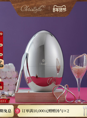 CHRISTOFLE昆庭MOOD Party派对心境蛋甜品刀叉勺镀银餐具新年礼物