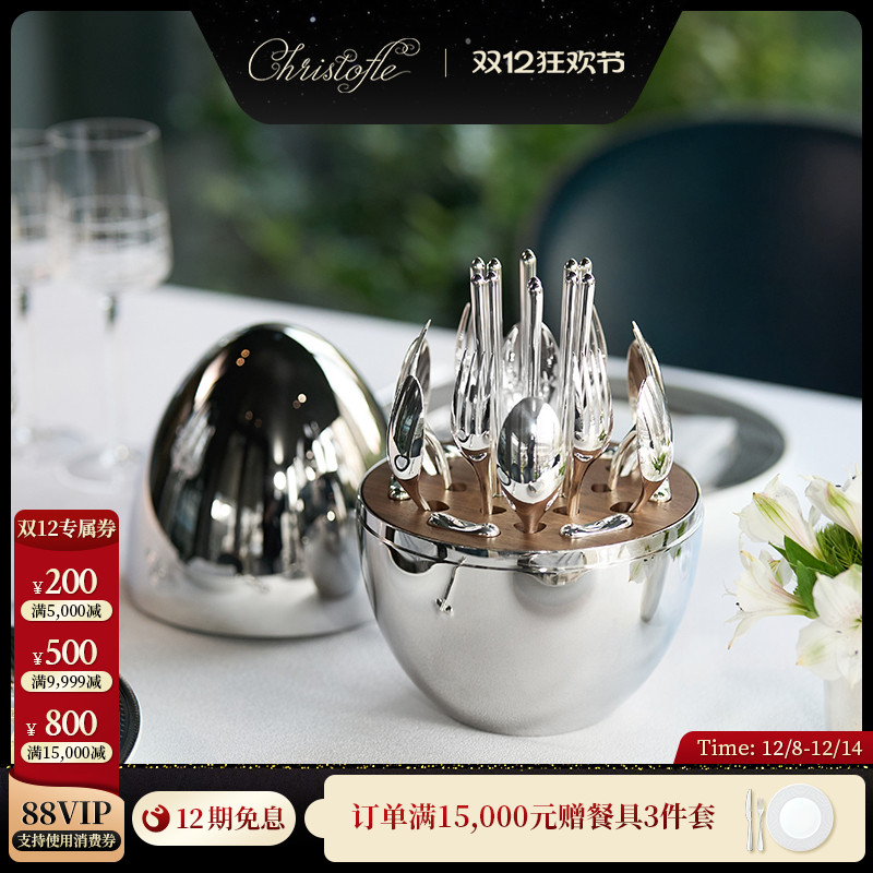 昆庭心境蛋24件餐具套装