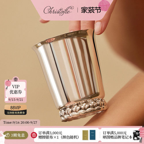 昆庭露营水杯保温壶镀银